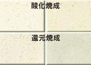 古信楽土細目　20kg　【SIS-5】